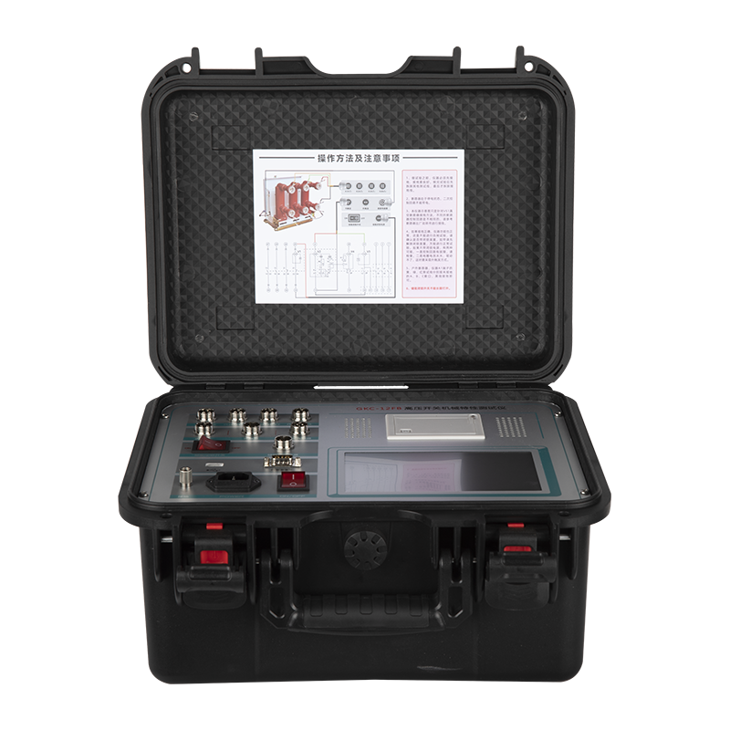 高壓開關(guān)機械特性測試儀 GKC-12FB